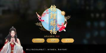 天涯明月刀手游彩虹锦鲤怎么得？天涯明月刀手游彩虹锦鲤获得途径