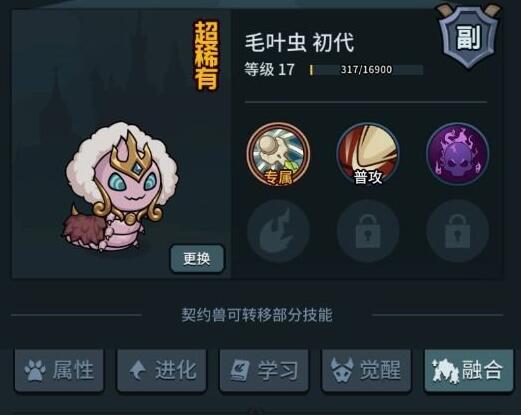 提灯与地下城宝石怎么用？提灯与地下城宝石用法介绍