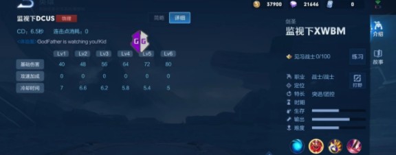 王者荣耀新英雄叶技能有哪些?王者荣耀新英雄叶技能与强度解析