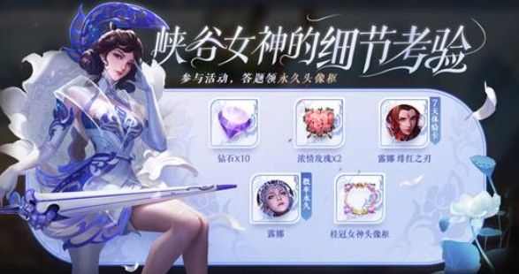 王者荣耀没有现代主题衣服英雄是谁?王者荣耀还没有现代主题的衣服答案一览