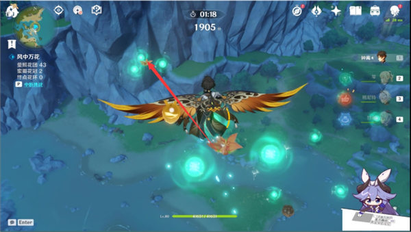 原神风中万花活动怎么玩？原神风中万花活动满分玩法介绍