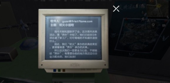 和平精英二周年在啥时候到?和平精英二周年活动有哪些?