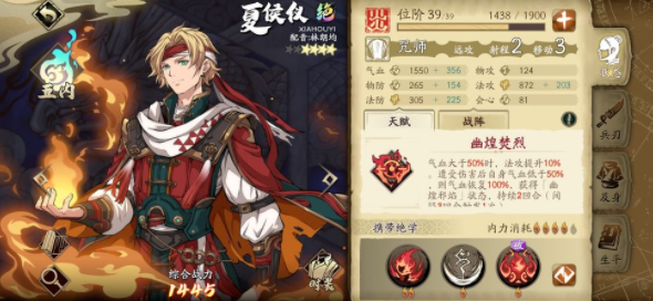 天地劫主C角色哪些好？天地劫主C角色推荐