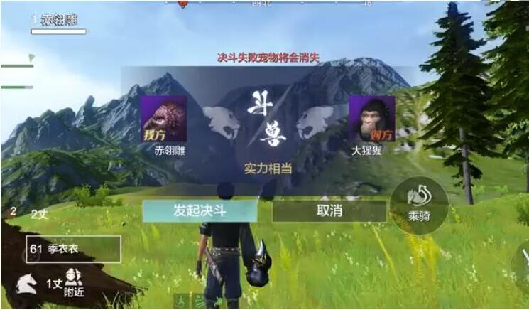 妄想山海怎么吞噬异兽？妄想山海吞噬异兽攻略