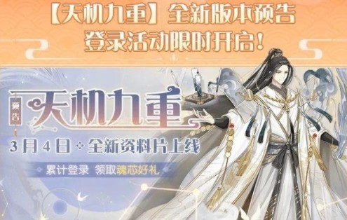 食物语天机九重口令有哪些 食物语天机九重口令兑换礼包分享