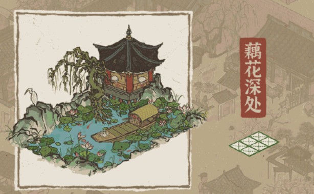 江南百景图藕花深处如何得?江南百景图藕花深处建筑上线与获取攻略