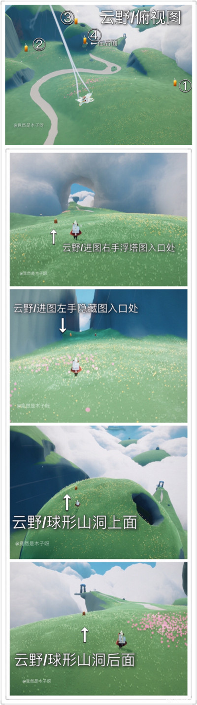 光遇3月25日每日任务怎么做？光遇3月25日每日任务攻略