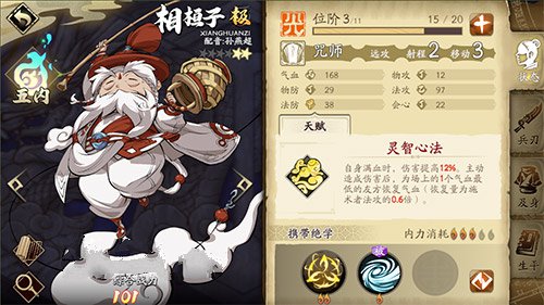 天地劫幽城再临奶妈如何选?天地劫辅助奶妈角色排行与选择推荐