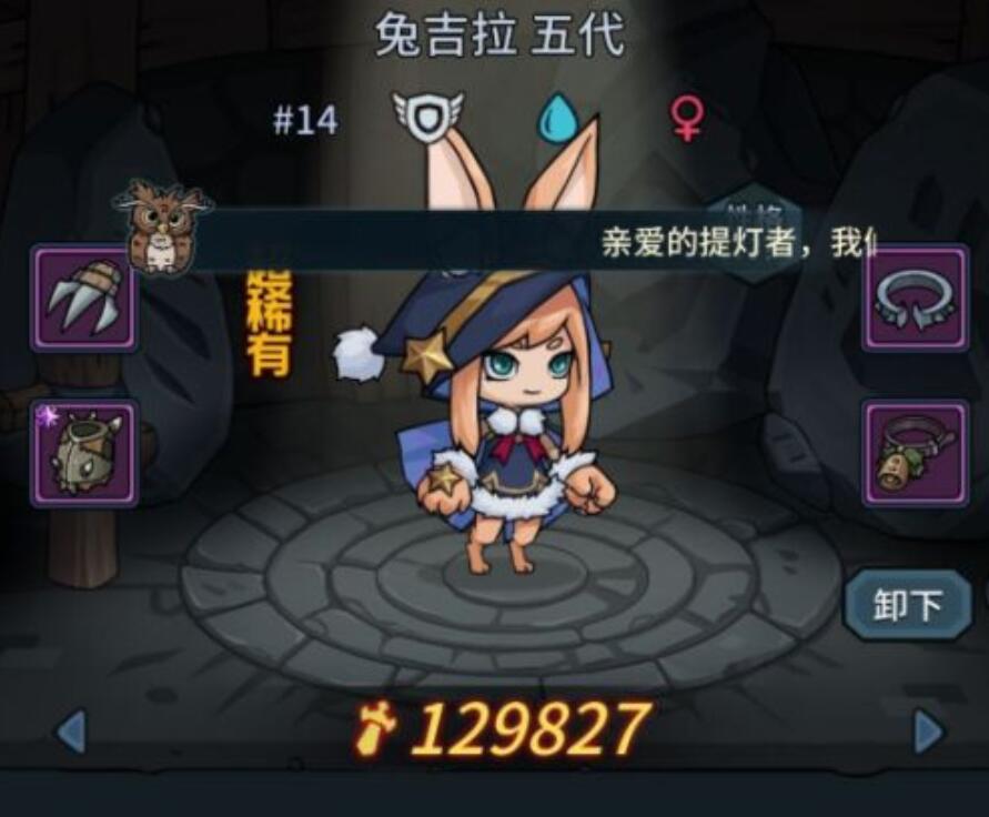 提灯与地下城宠物进化需要哪些巨心材料？提灯与地下城宠物进化所需巨心材料介绍