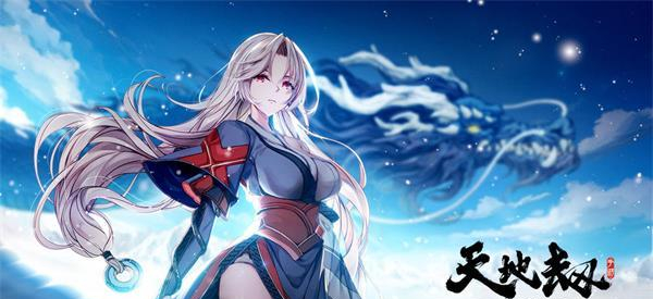 天地劫幽城再临克制关系是怎么样的？天地劫幽城再临克制关系介绍