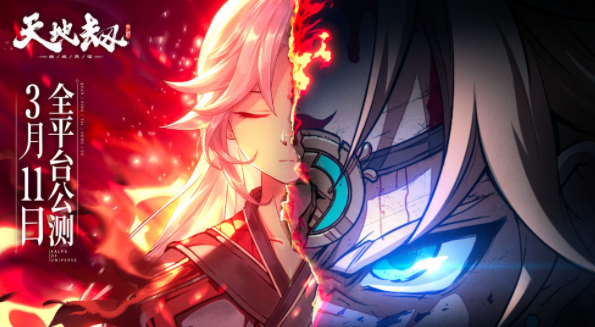 天地劫手游前期体力怎么分配？天地劫手游前期体力分配攻略