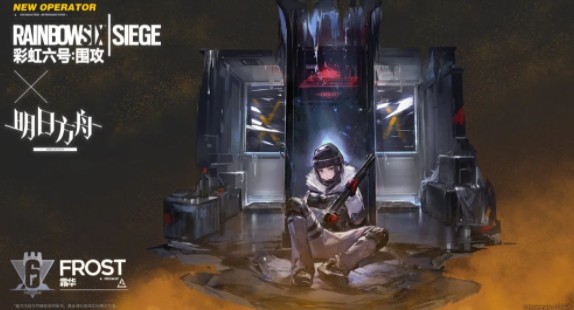 明日方舟霜华如何培养?明日方舟五星干员霜华技能与强度解析