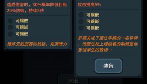 提灯与地下城宠物书技能怎么用？提灯与地下城宠物书技能使用技巧