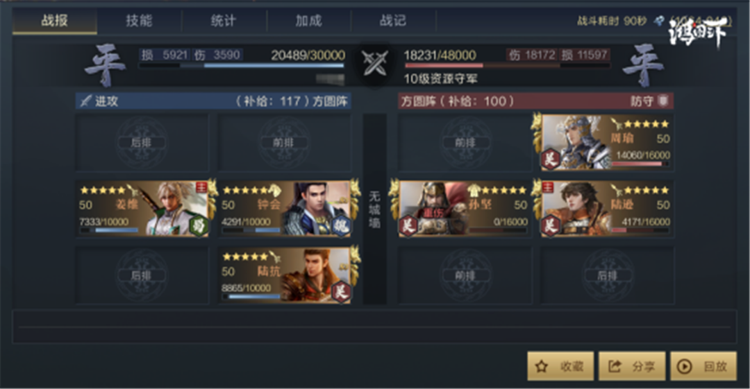 鸿图之下S3开荒用什么阵容？鸿图之下S3开荒阵容推荐