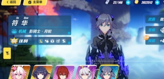 崩坏3禁限超越月轮怎么解锁？崩坏3禁限超越月轮解锁方法