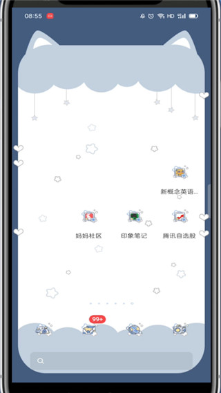 印象笔记怎么修改字体颜色?印象笔记修改字体颜色的方法