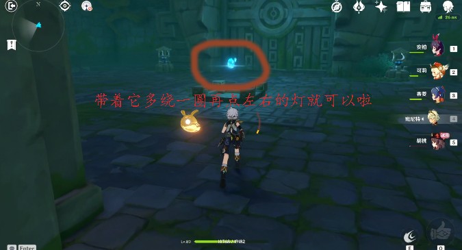 原神引蝶之章任务如何过?原神胡桃传说任务引蝶之章完成解析