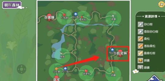 小森生活雾雪峰怎样走?小森生活雾雪峰穿什么?