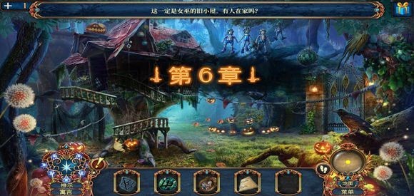 密室逃脱8红色豪宅怎么过?密室逃脱8红色豪宅通关攻略截图