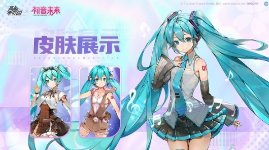 高能手办团初音未来联动如何玩?高能手办团3月12日初音未来联动开启