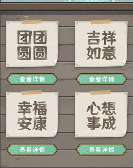 原神客至万民堂如何玩?原神客至万民堂活动玩法奖励解析