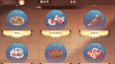 忘川风华录文物怎样获取位置 忘川风华录文物藏品柜关卡位置分享