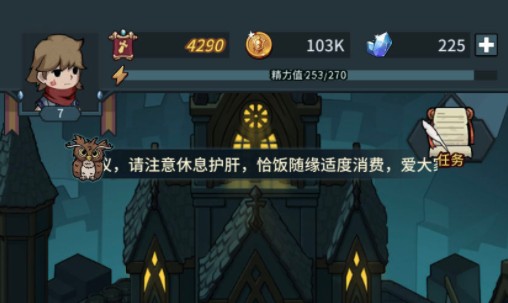 提灯与地下城回档如何处理?提灯与地下城角色回档与无法充值解决攻略