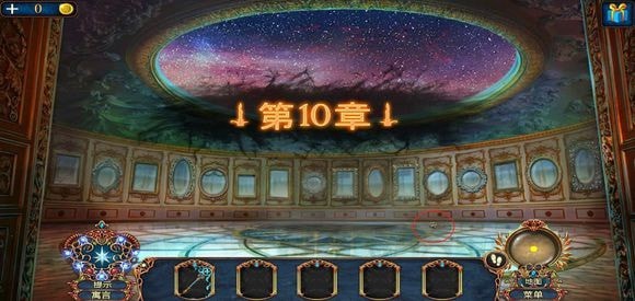 密室逃脱8红色豪宅怎么过?密室逃脱8红色豪宅通关攻略截图