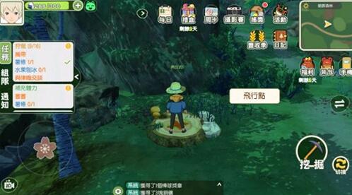 小森生活飞行点怎么用？小森生活飞行点使用方法