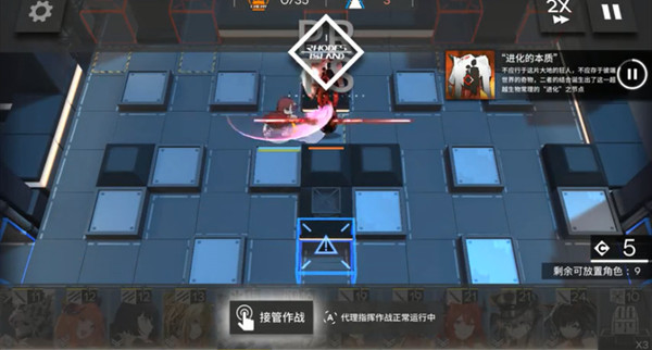 明日方舟进化的本质打法攻略 明日方舟进化的本质怎么打