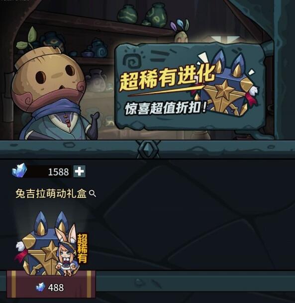 提灯与地下城罐子性价比高吗？提灯与地下城罐子性价比介绍