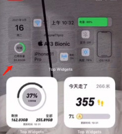 万能小组件开启透明背景 万能小组件透明背景开启方法介绍