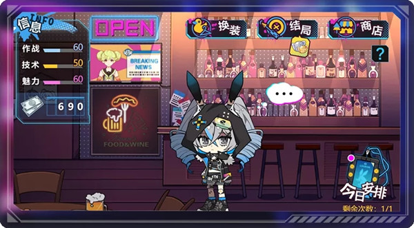 崩坏3天穹一刻活动怎么玩？崩坏3天穹一刻委托任务完成攻略