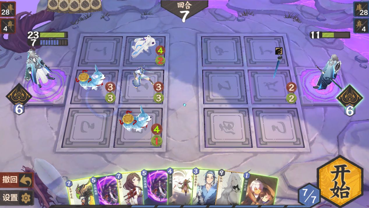 仙剑奇侠传九野新手天梯是什么？仙剑奇侠传九野新手天梯玩法规则