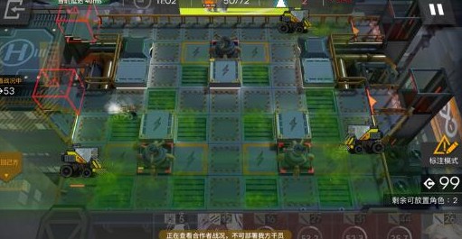 明日方舟联机模式图三如何打?明日方舟联机模式第三张图过关打法攻略