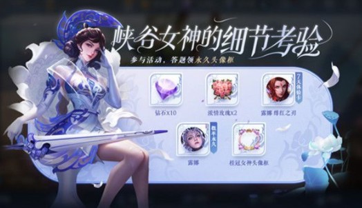 王者荣耀瑶口中的小蛇是什么英雄?王者荣耀很克制瑶的英雄是谁?