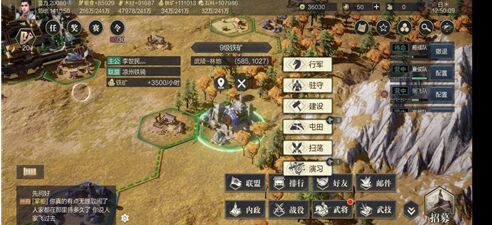 鸿图之下被俘虏了怎么办？鸿图之下被俘虏解除方法