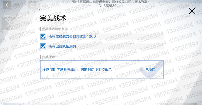 战双帕弥什诺曼复兴战怎么挖矿？战双帕弥什诺曼复兴战挖矿方法介绍