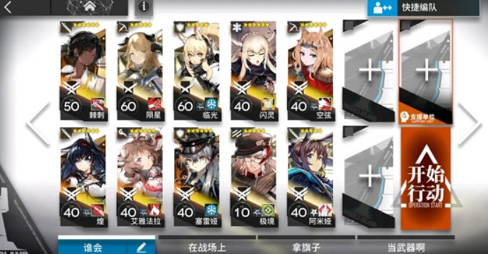 战双帕弥什废弃矿区追加如何打?战双帕弥什新剿灭作战关卡废弃矿区追加攻略