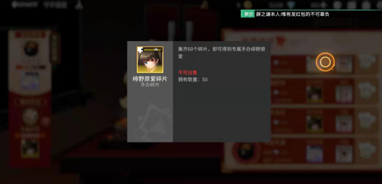 高能手办团绯野原爱装备如何选?高能手办团绯野原爱装备与阵容选择攻略