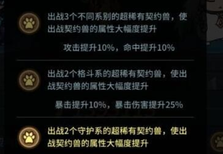提灯与地下城宝藏派遣怎么选？提灯与地下城宝藏派遣选择推荐