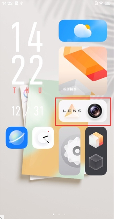 vivos9e如何设置防抖助手 vivos9e防抖助手设置教程