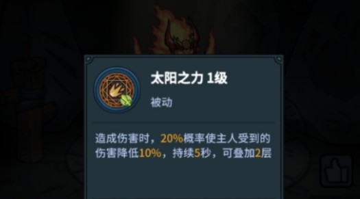 提灯与地下城索尔斯如何获得?提灯与地下城索尔斯在哪个地图