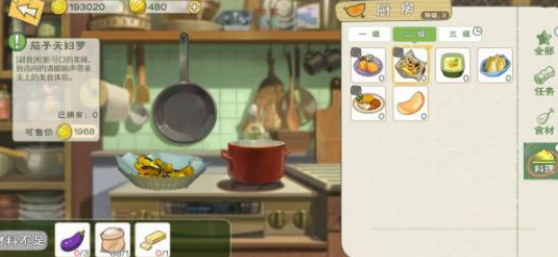 小森生活猫咪亲密度怎么刷？小森生活猫咪亲密度提升方法