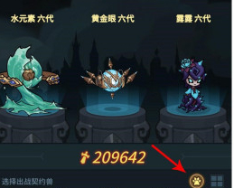 提灯与地下城羁绊怎么选？提灯与地下城羁绊选择推荐