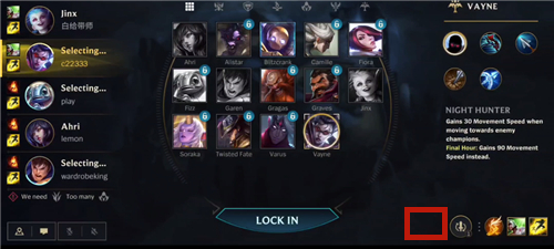 英雄联盟眼皮肤如何用?lol手游眼皮肤怎么装备?