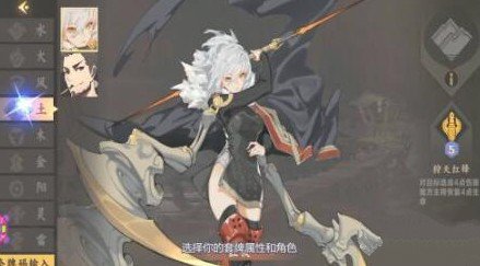 仙剑奇侠传九野如何更换卡组?仙剑奇侠传九野用自己卡组与别人卡组攻略