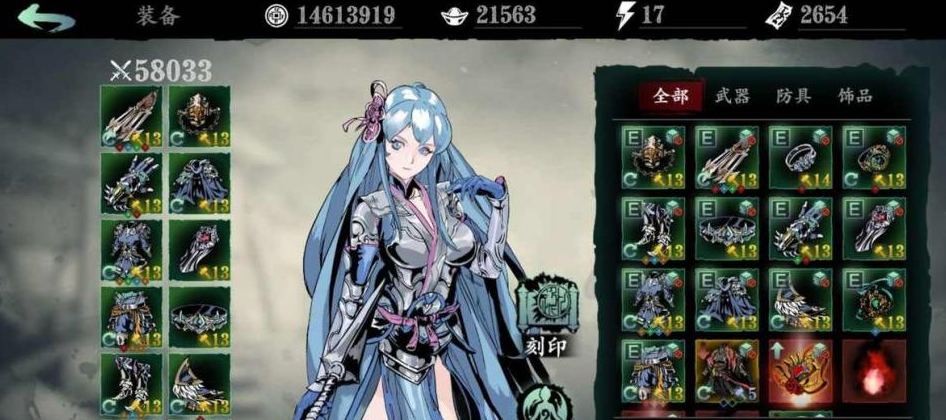 影之刃3沐小葵铁公主套怎么选？影之刃3沐小葵铁公主套搭配推荐