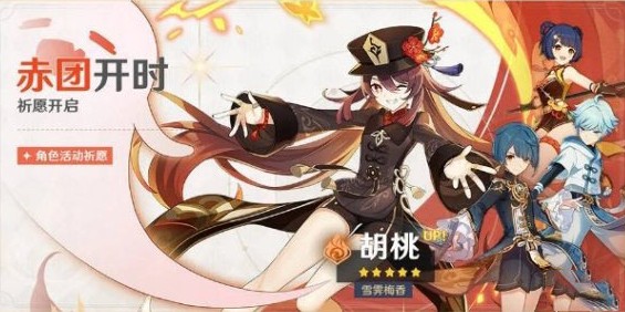 原神引蝶之章怎样开启?原神传说任务引蝶之章3月2日开启讲解