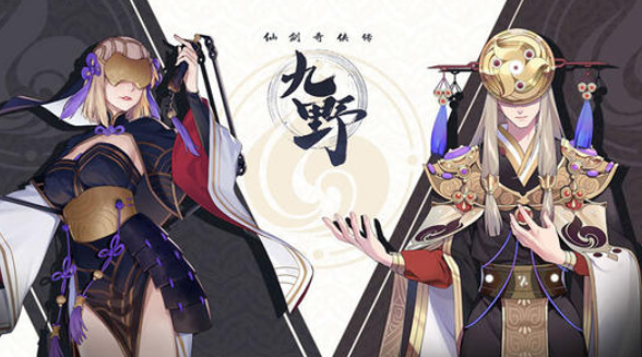 仙剑奇侠传九野风属性卡组好玩吗？仙剑奇侠传九野风属性卡组详细介绍